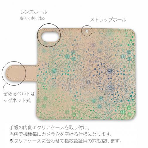 【手帳型】高級本革スマホケース フラワー