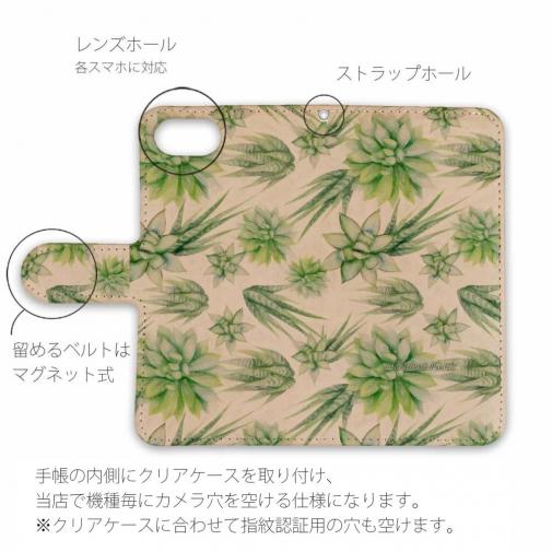 【手帳型】高級本革スマホケース 色鉛筆でサボテン