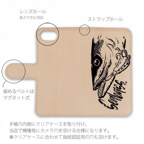 【手帳型】【釣りざんまい】本革 ルアーにかかったシーバス(スズキ)