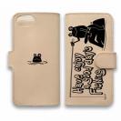 【手帳型】【釣りざんまい】本革 カエルが釣りをするでケロ