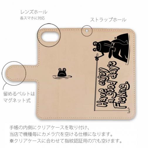 【手帳型】【釣りざんまい】本革 カエルが釣りをするでケロ