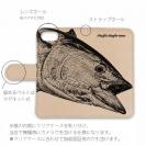 【手帳型】高級本革スマホケース ヌメ革 クロマグロ