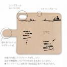 【手帳型】【釣りざんまい】本革 のんびりと釣りを楽しむ