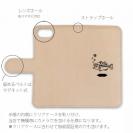 【手帳型】【釣りざんまい】本革 ポツンとブラックバス