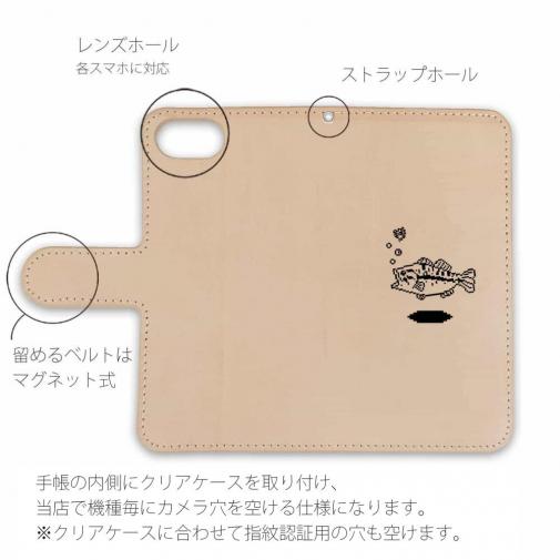 【手帳型】【釣りざんまい】本革 ポツンとブラックバス