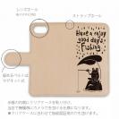 【手帳型】【釣りざんまい】本革 カエルが雨の中釣りをするでケロ