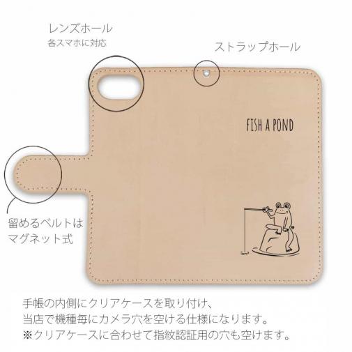 【手帳型】【釣りざんまい】本革 池で釣りするカエルケロ