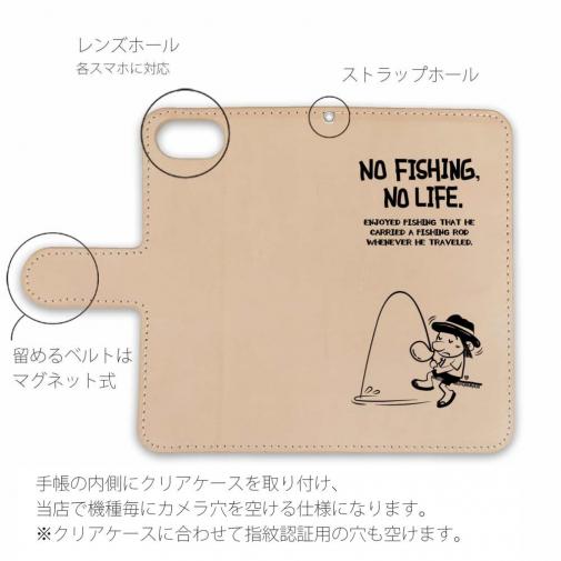 【手帳型】【釣りざんまい】本革 ウトウトアングラー