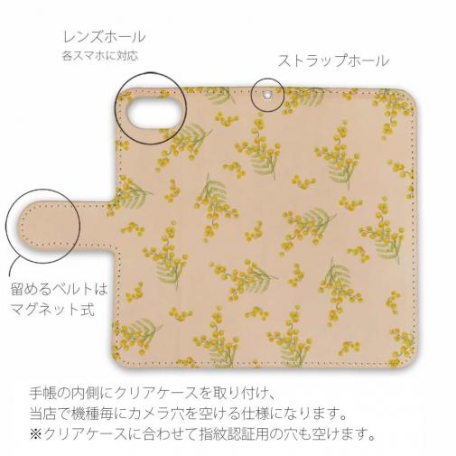 【手帳型】高級本革スマホケース ミモザ