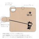 【手帳型】本革　イヤイヤ柴犬【黒柴】(wakat)