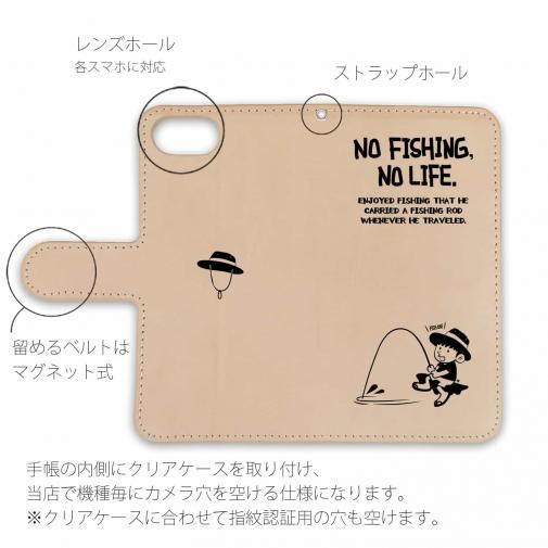 【手帳型】【釣りざんまい】本革 釣りを楽しむ少年