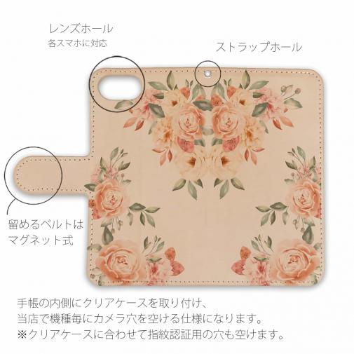【手帳型】高級本革スマホケース ビンテージフローラル