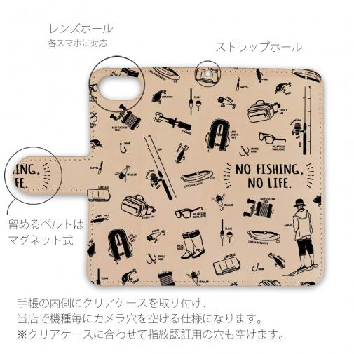 【手帳型】【釣りざんまい】本革 釣りに行く道具