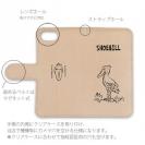 【手帳型】本革 ハシビロコウ(wakat)