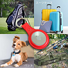 AirTagケース（カラビナ付き）