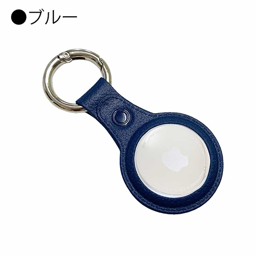 AirTagケース（カラビナ付き）