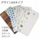 抗菌マスクケース（名入れ対応）20枚セット