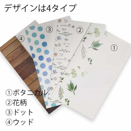 抗菌マスクケース（名入れ対応）20枚セット