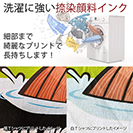 OMUSUBI【パーカー】倒福