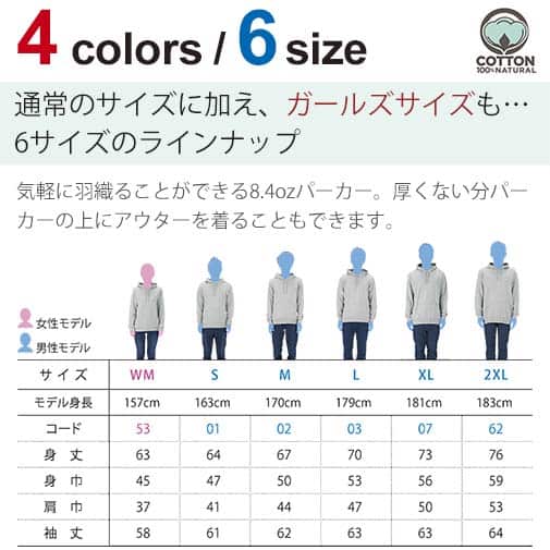 OMUSUBI【パーカー】中華人民共和国