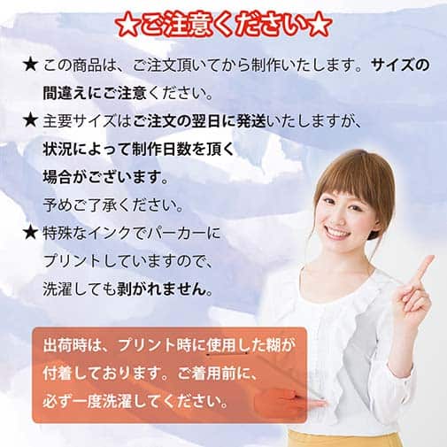 OMUSUBI【パーカー】大韓民国