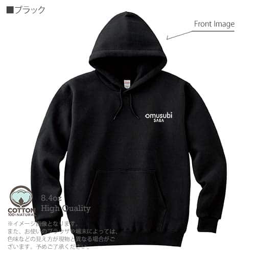 OMUSUBI【パーカー】トルコ共和国