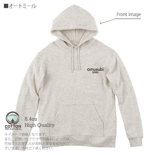 OMUSUBI【パーカー】ベトナム社会主義共和国