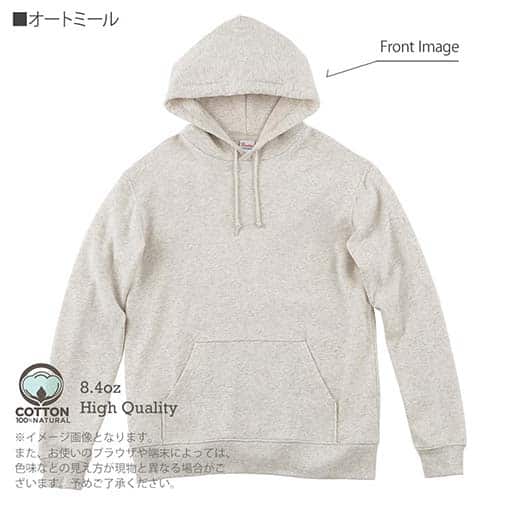 【彫姫】【パーカー】達磨小槌 8.4oz Cotton:100%