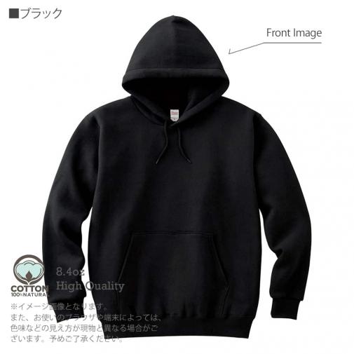 【彫姫】【パーカー】達磨小槌七色 8.4oz Cotton:100%