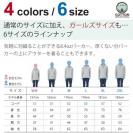 OMUSUBI【パーカー】マレーシア