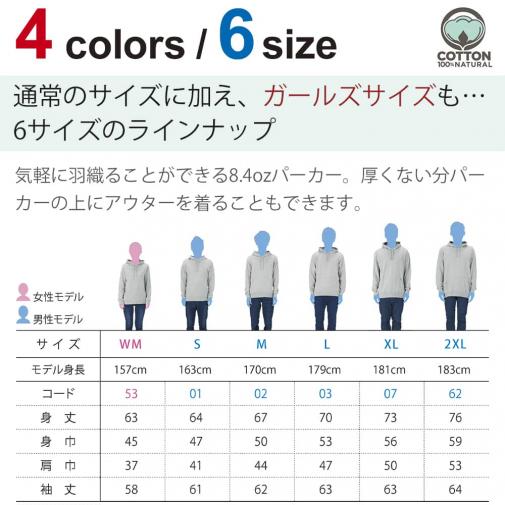 OMUSUBI【パーカー】マルタ共和国