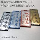 ★ネームタグ★ ゴルフ&釣り ✨新素材✨ ステンレス調二層