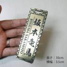 ★ネームタグ★ ゴルフ&釣り ✨新素材✨ ステンレス調二層