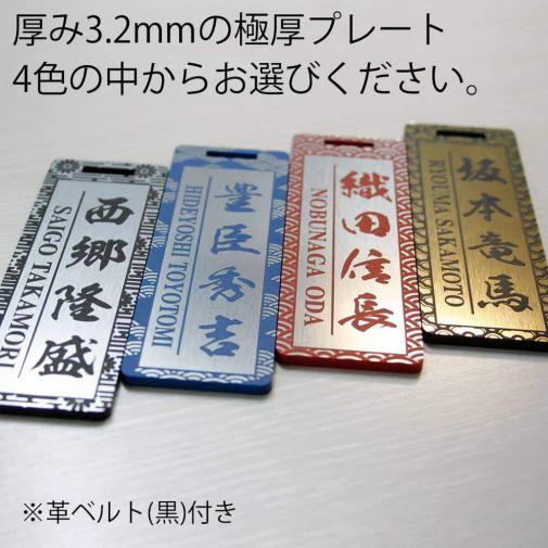 ★ネームタグ★ ゴルフ&釣り ✨新素材✨ ステンレス調二層