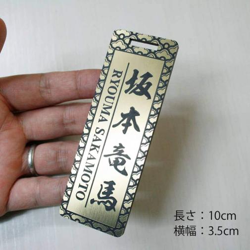 ★ネームタグ★ ゴルフ&釣り ✨新素材✨ ステンレス調二層