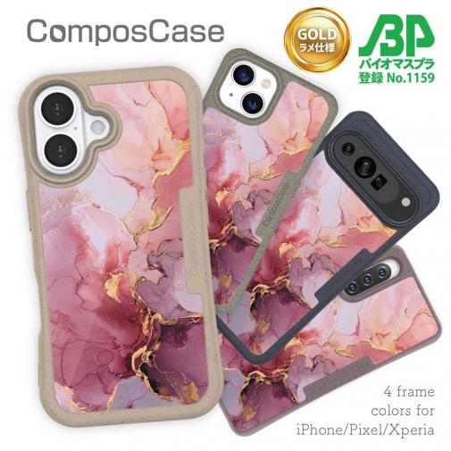 【Compos-Case】マーブル調【ゴールドラメ】 ピンク＆ゴールド