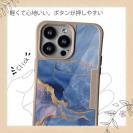 【Compos-Case】マーブル調【ゴールドラメ】 ブルー＆ゴールド