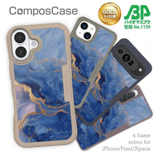【Compos-Case】マーブル調【ゴールドラメ】 ブルー＆ゴールド