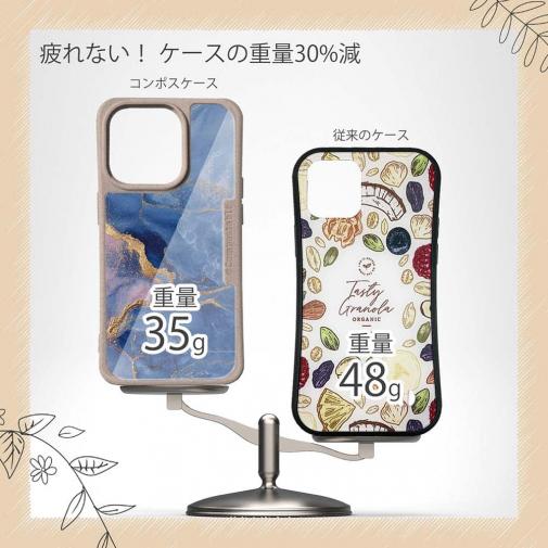 【Compos-Case】マーブル調【ゴールドラメ】 ブルー＆ゴールド