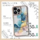 【Compos-Case】北欧デザイン【ラメ】 ブルーマーブル No1
