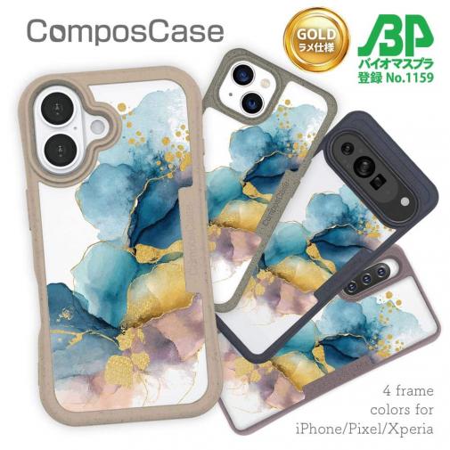 【Compos-Case】北欧デザイン【ラメ】 ブルーマーブル No1
