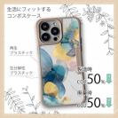 【Compos-Case】北欧デザイン【ラメ】 ブルーマーブル No2