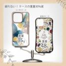 【Compos-Case】北欧デザイン【ラメ】 ブルーマーブル No2