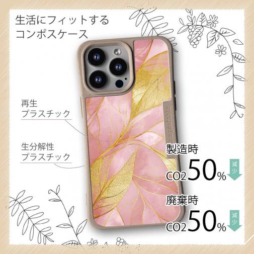 【Compos-Case】ゴールドリーフ【ラメ】 ピンク