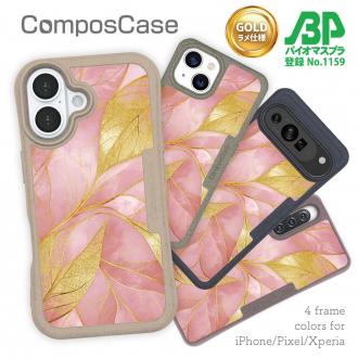 【Compos-Case】ゴールドリーフ【ラメ】 ピンク