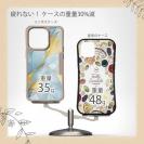 【Compos-Case】ゴールドリーフ【ラメ】 ブルー