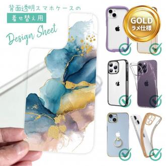 【デザインシート】北欧デザイン【ラメ】 ブルーマーブル No1