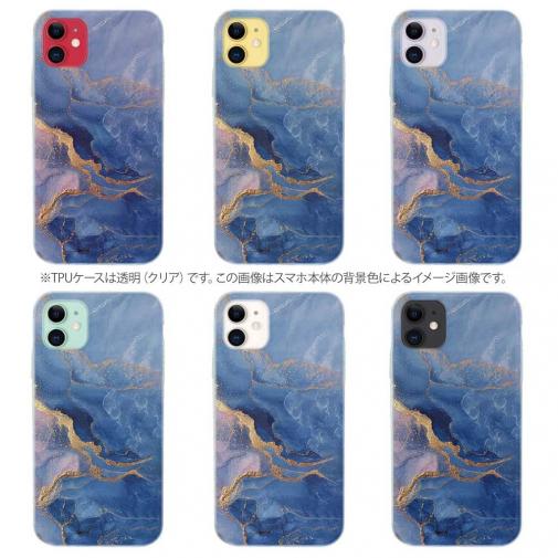 【TPU】マーブル調【ゴールドラメ】 ブルー＆ゴールド