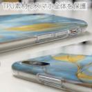 【TPU】ゴールドリーフ【ラメ】 ブルー