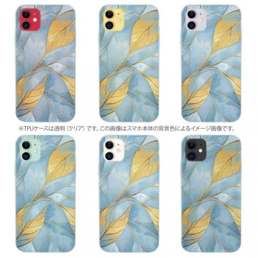 【TPU】ゴールドリーフ【ラメ】 ブルー
